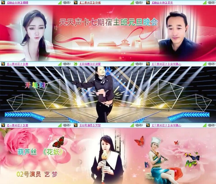 风景🎤V娱热点