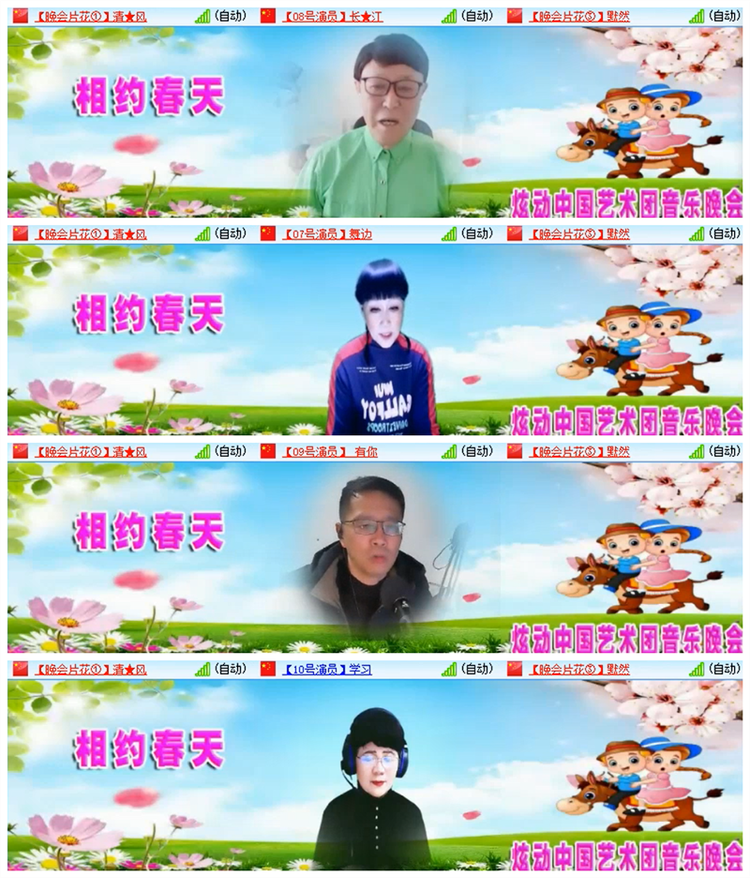 飘雪🎤V娱热点