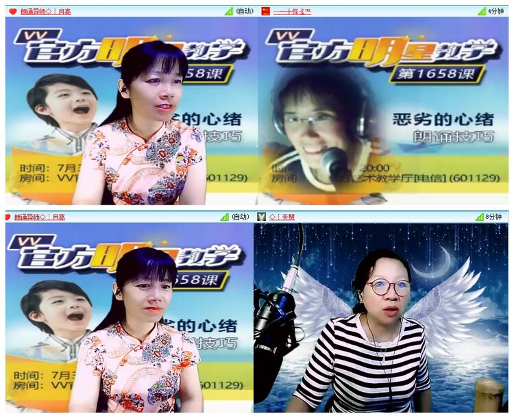 航航🎤V娱热点