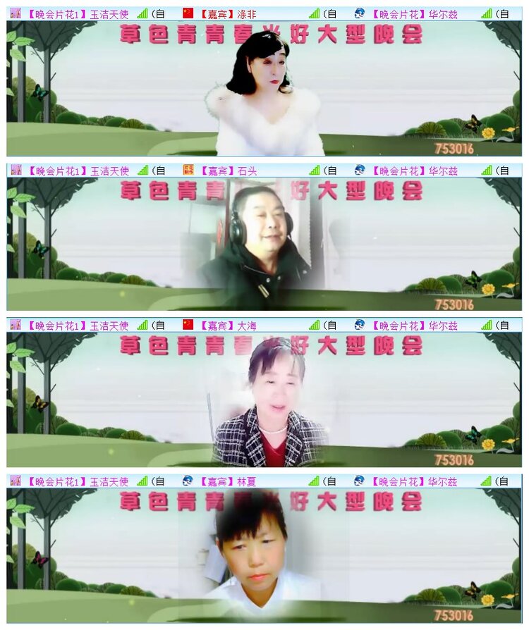 执白🎤V娱热点