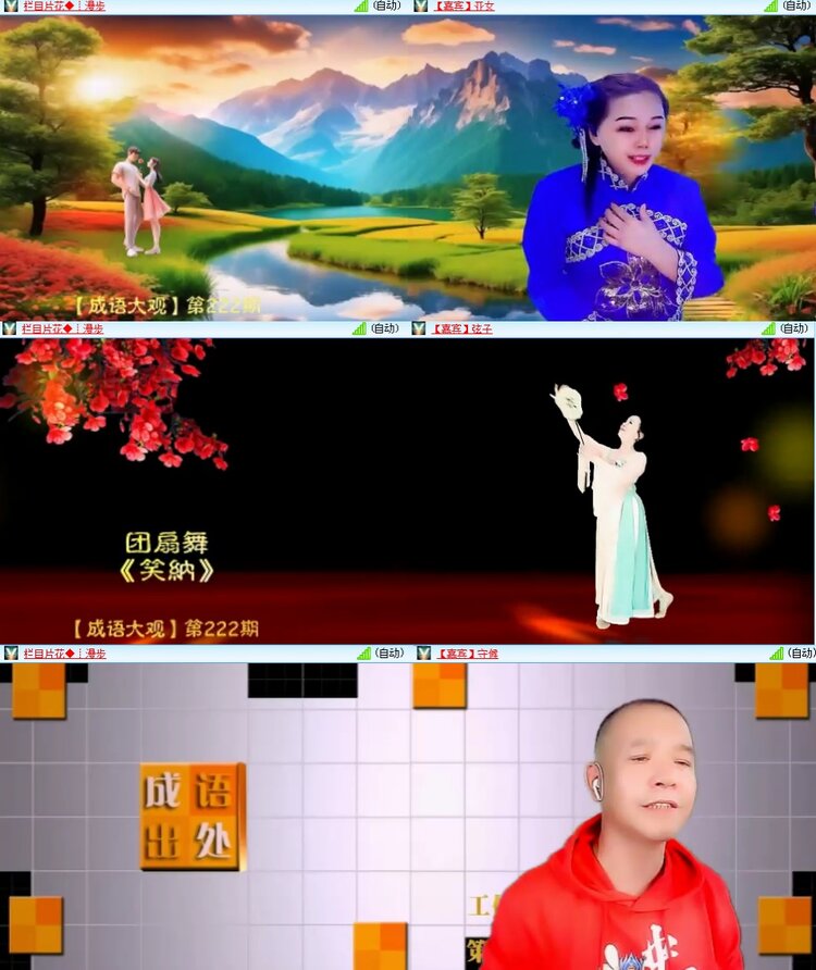 思点🎤V娱热点