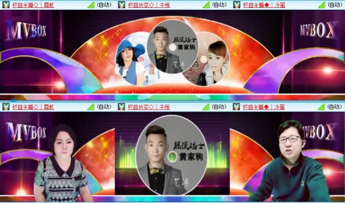 落雪🎤V娱热点