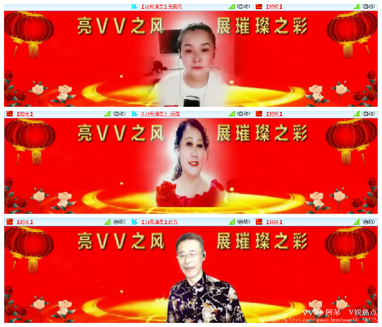 阿呆🎤V娱热点