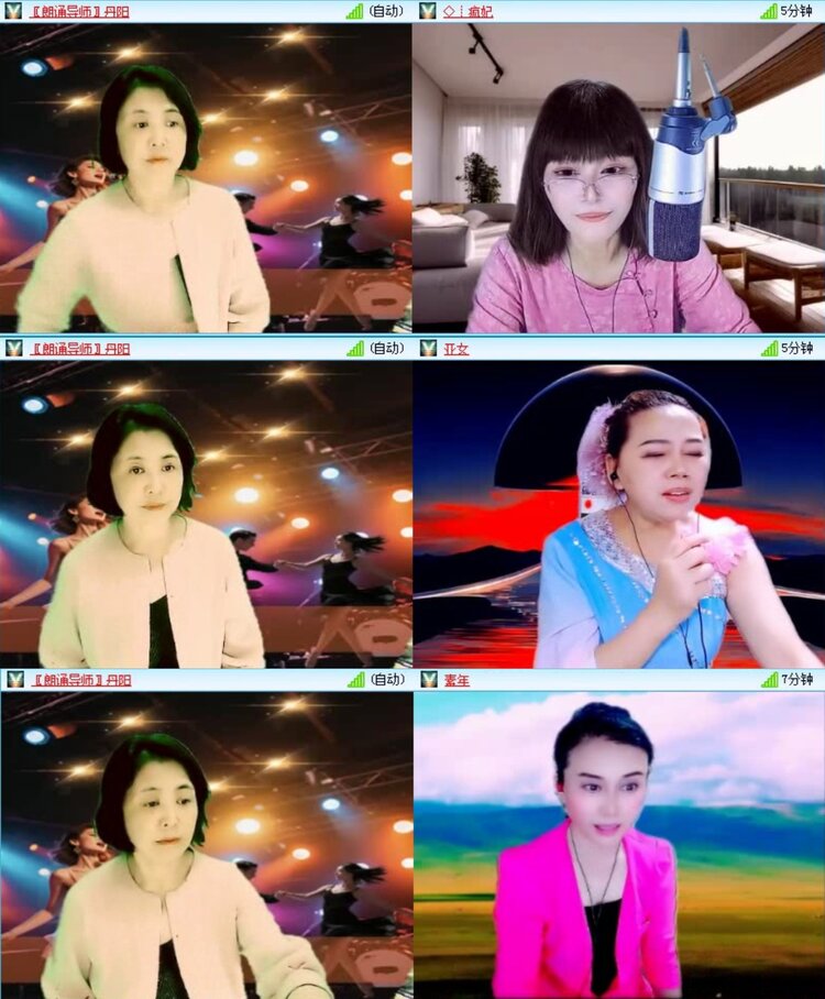 落雪🎤V娱热点