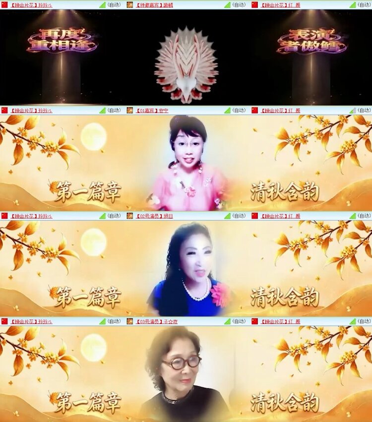 杜影🎤V娱热点