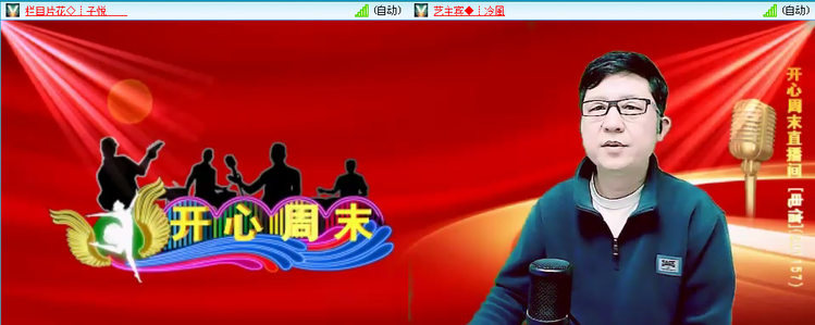 无言🎤V娱热点