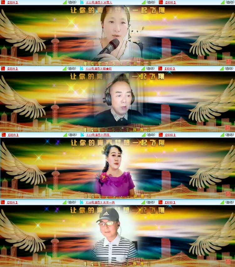 静一静🎤V娱热点