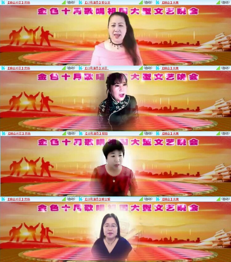 苏苏🎤V娱热点