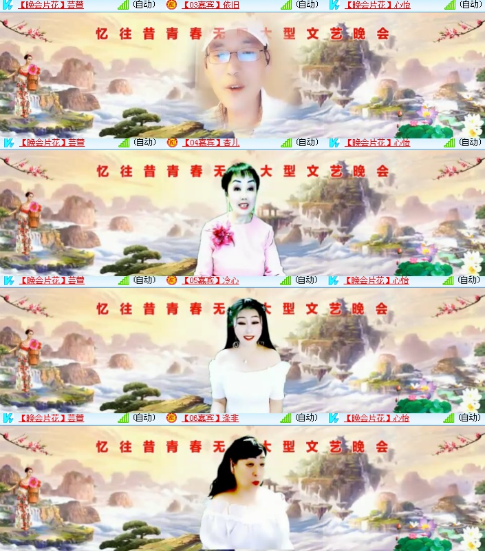 海燕🎤V娱热点