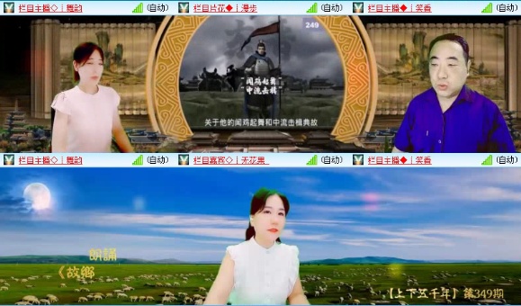 落雪🎤V娱热点