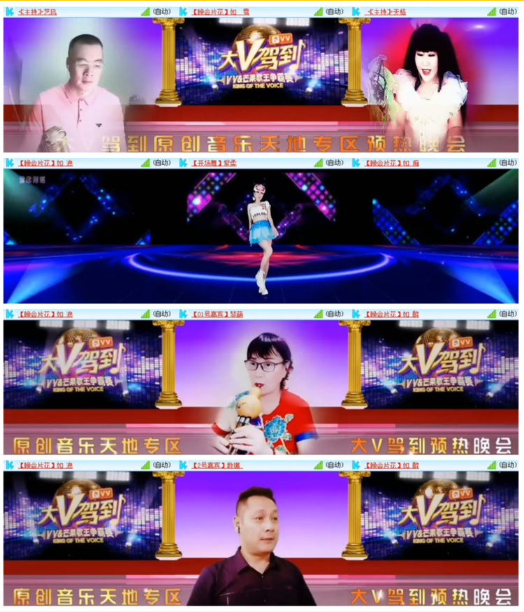 雪儿🎤V娱热点