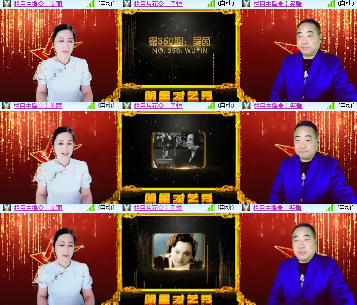 海燕🎤V娱热点