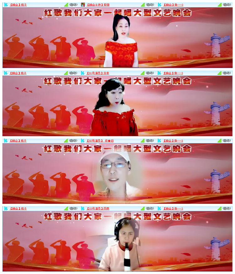 小路🎤V娱热点