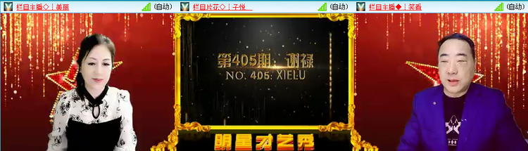 无言🎤V娱热点