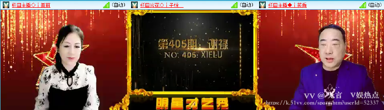 无言🎤V娱热点