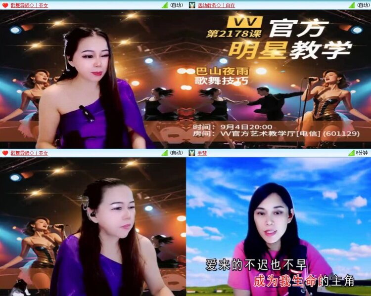 落雪🎤V娱热点