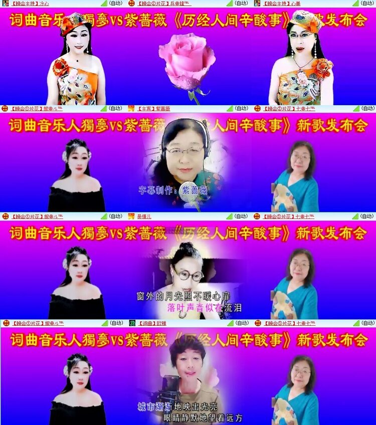 若雨🎤V娱热点