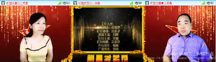 纳兰＿🎤V娱热点