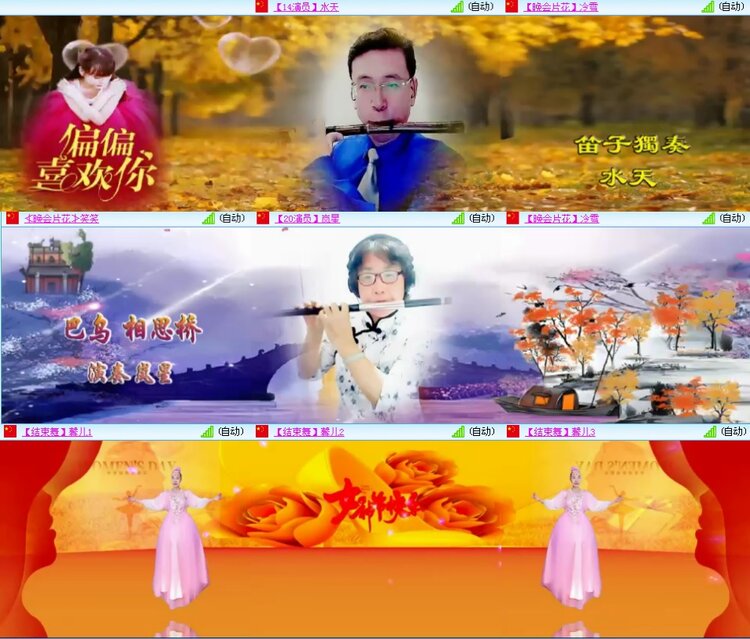 思点🎤V娱热点