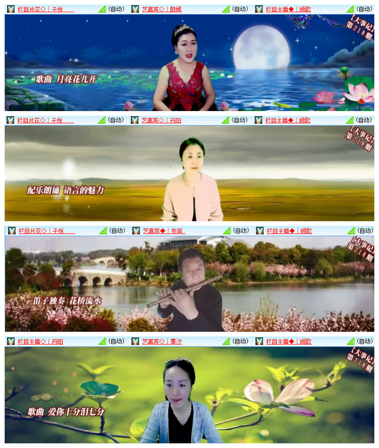 雪儿🎤V娱热点