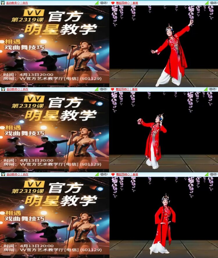 思点🎤V娱热点
