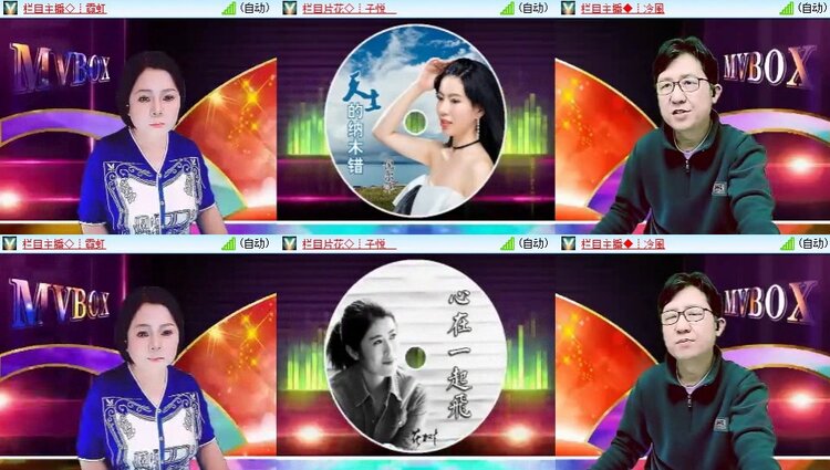 梅香🎤V娱热点