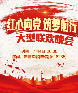 正昊🎤V娱热点