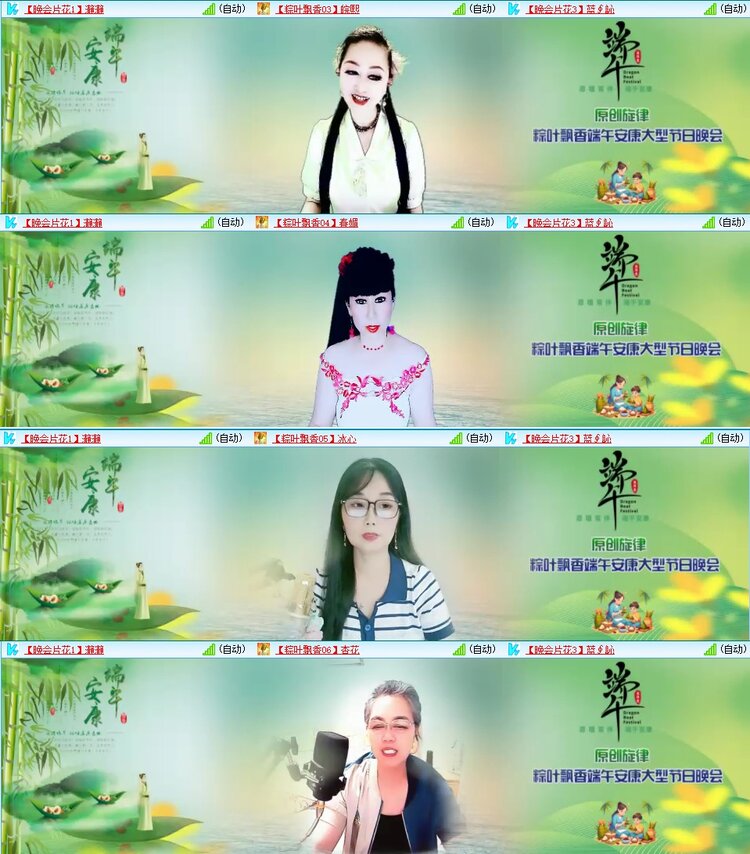 浓茶🎤V娱热点