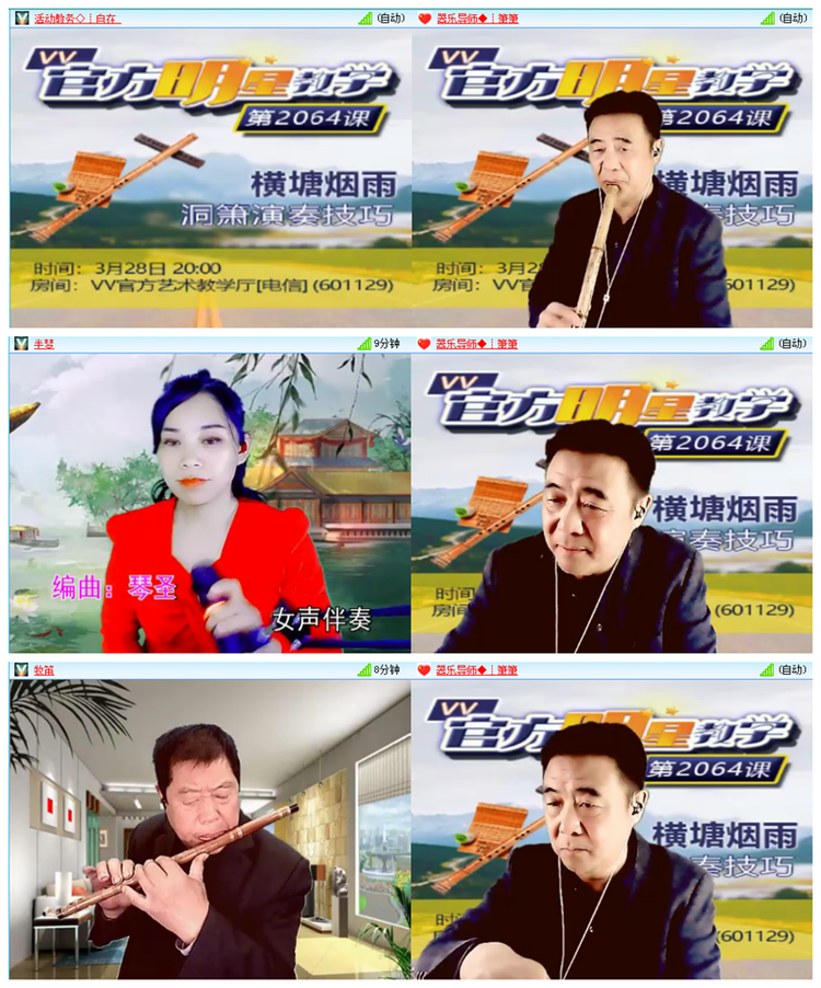 小朵🎤V娱热点