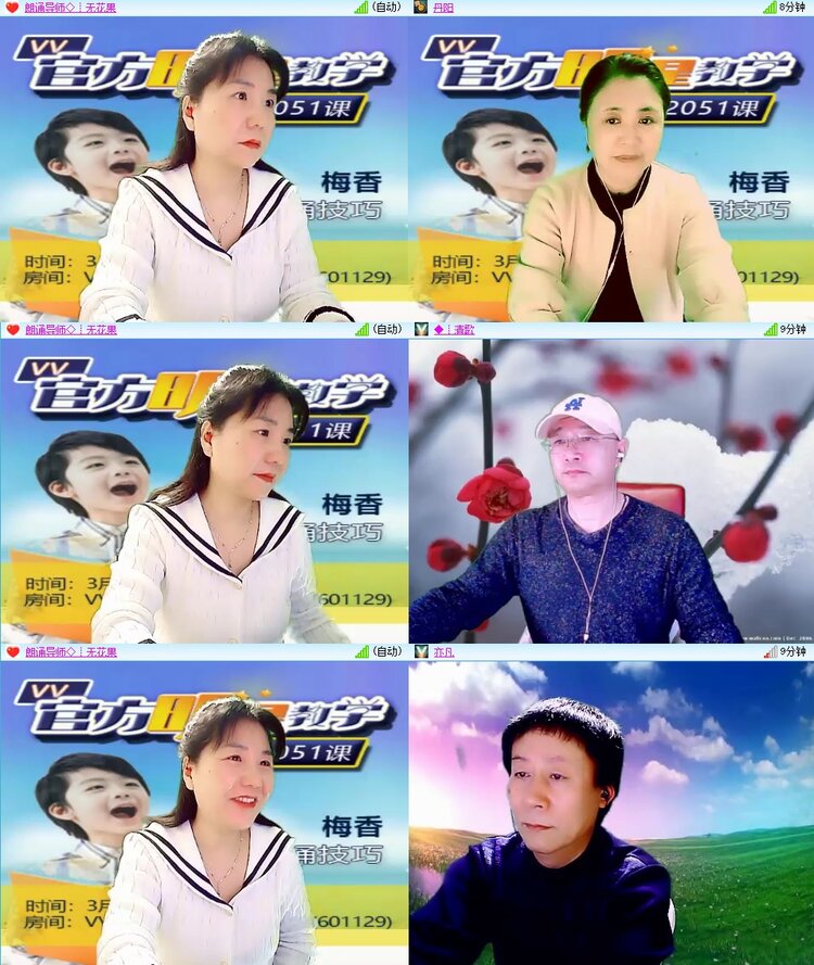 安然🎤V娱热点