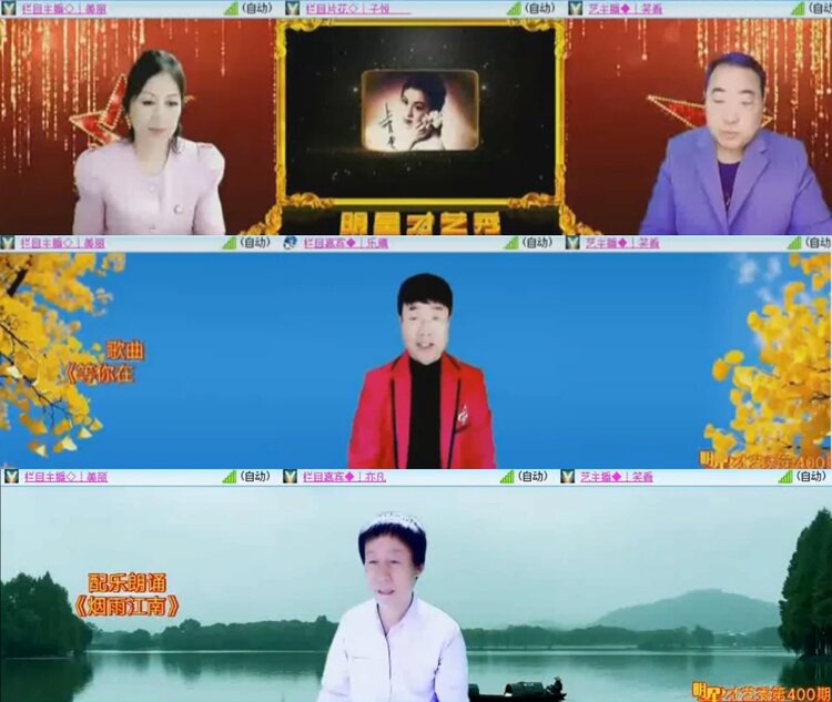 芯薇🎤V娱热点