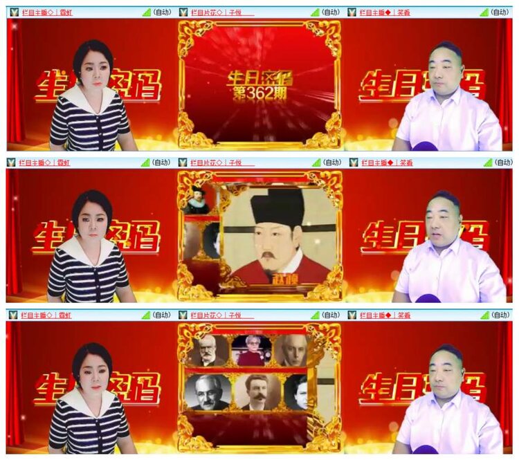 背影🎤V娱热点