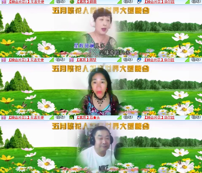 海燕🎤V娱热点