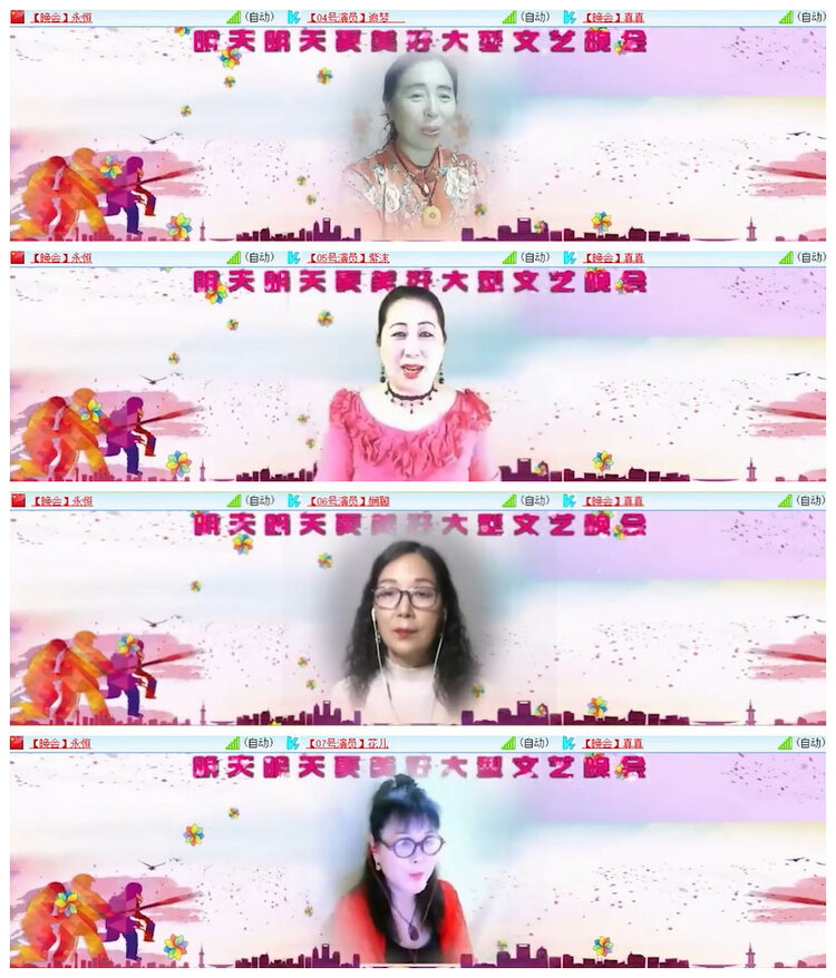 沛滢🎤V娱热点