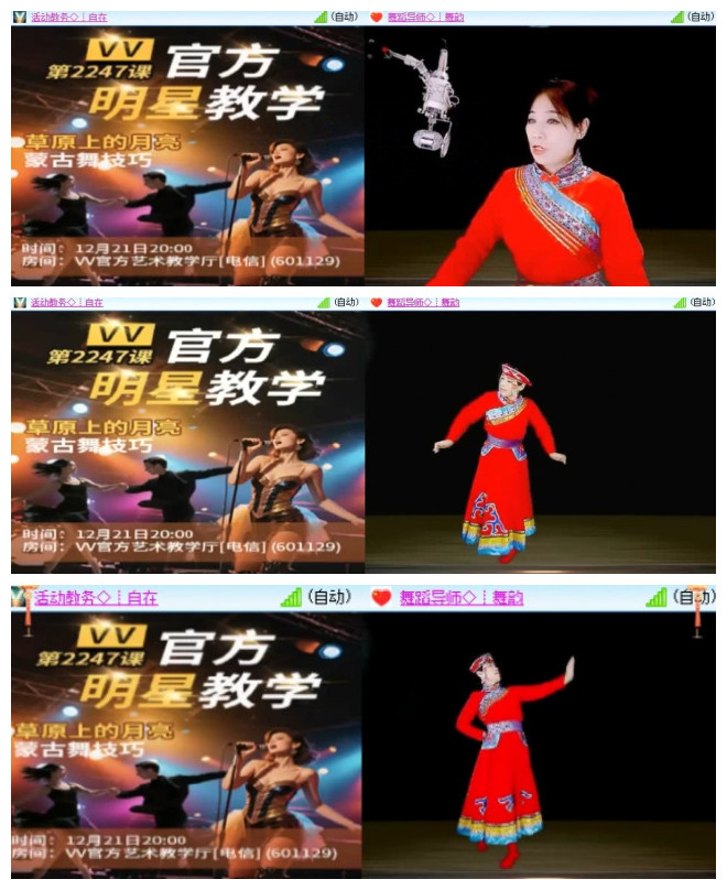 沛滢🎤V娱热点