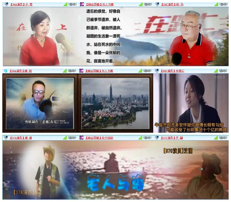 墨馨儿🎤V娱热点