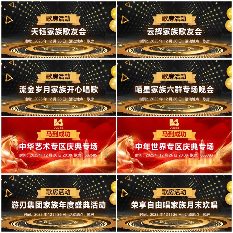 无言🎤V娱热点