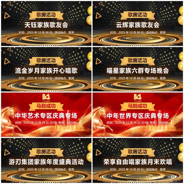 无言🎤V娱热点