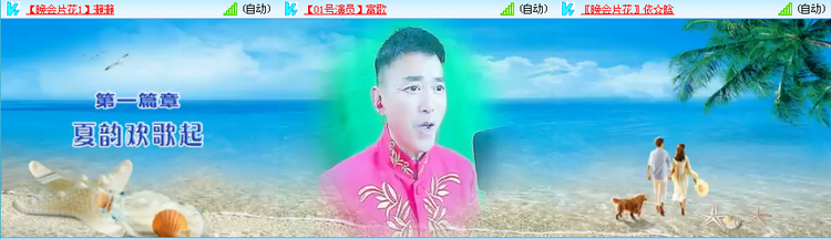 愉悦🎤V娱热点