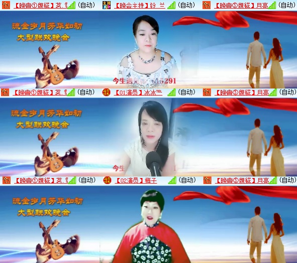 小六🎤V娱热点