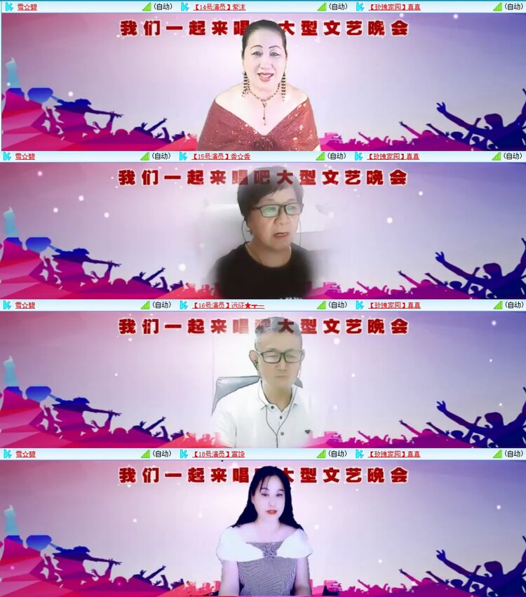 静一静🎤V娱热点