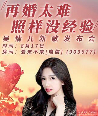 阿呆🎤V娱热点