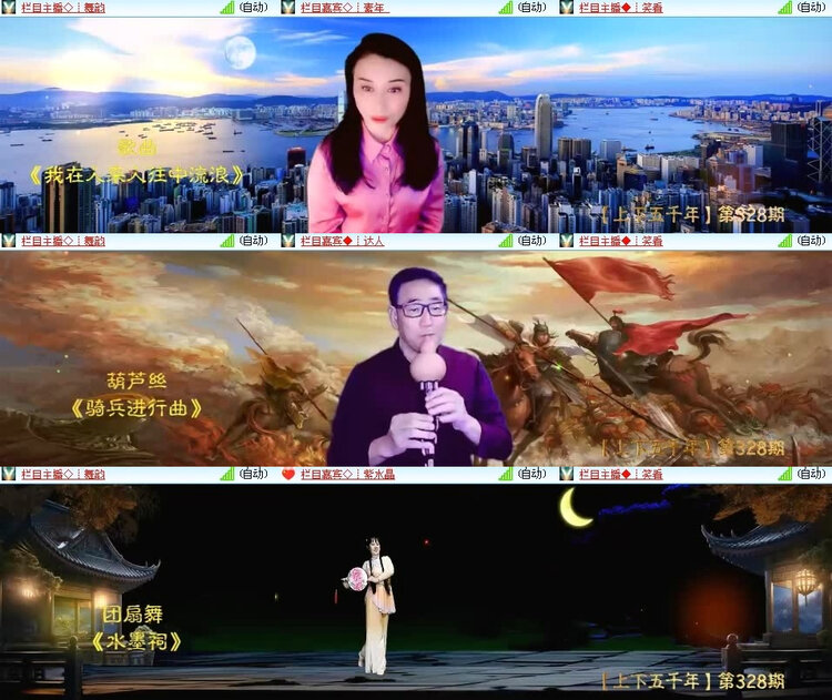 风景🎤V娱热点