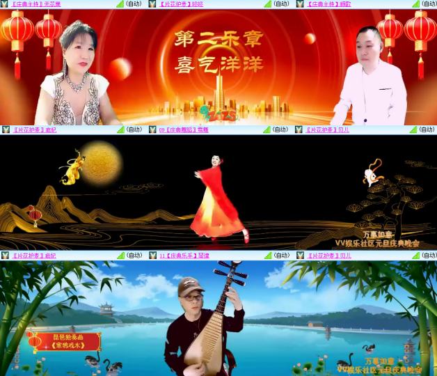 芯薇🎤V娱热点