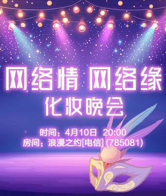 彩虹🎤V娱热点