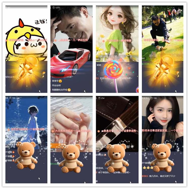 雪儿🎤V娱热点