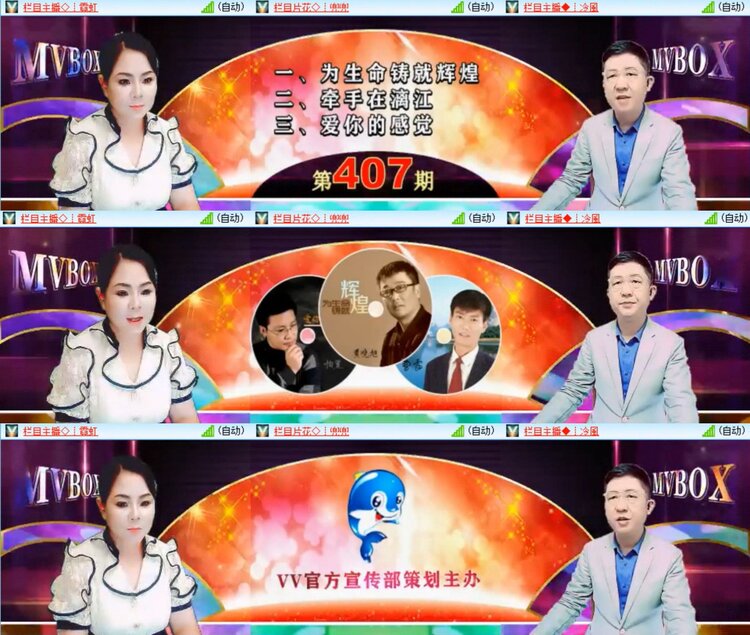 心玫🎤V娱热点