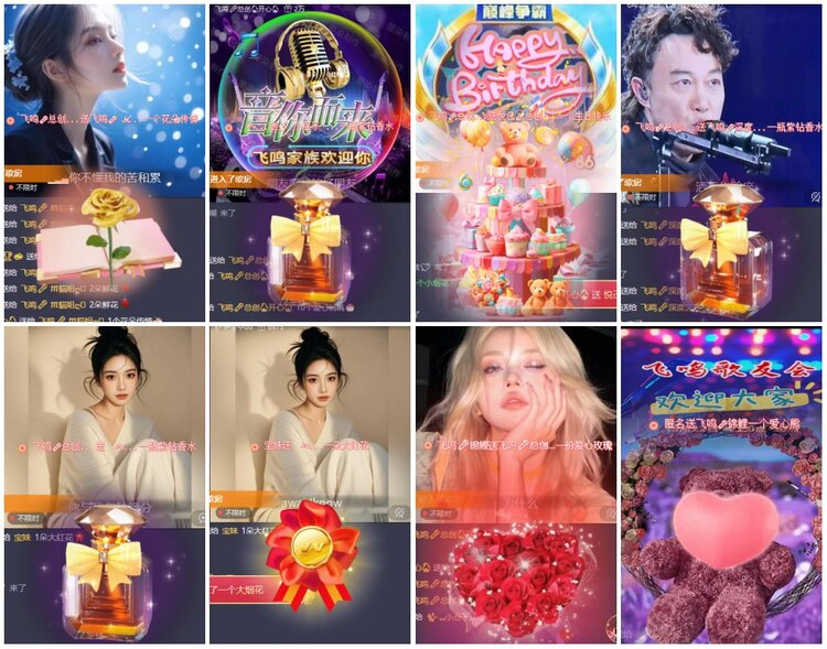 惜缘🎤V娱热点