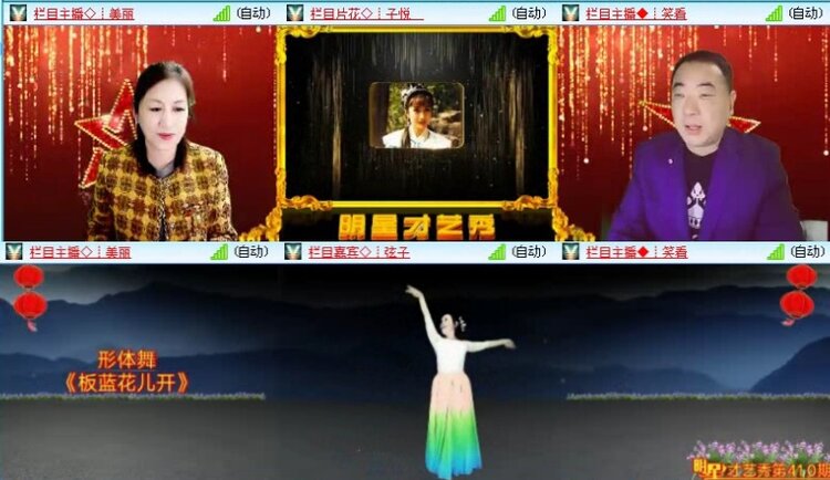 落雪🎤V娱热点
