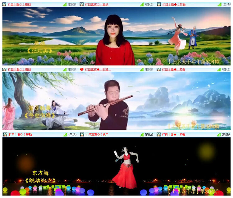 沛滢🎤V娱热点